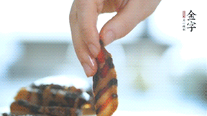 金字醬肉切片備用。