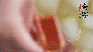 當(dāng)冬瓜略透明時(shí)，加火腿加水，大火燉開(kāi)后，再煮15分鐘。