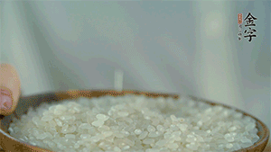 大米、糯米混合上電飯鍋蒸熟。