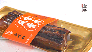 醬肉蒸15分鐘，切片。