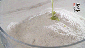 將艾草葉放入料理機(jī)中，加1倍的水打碎。和澄粉、糯米粉、少許油混合成面團(tuán)。