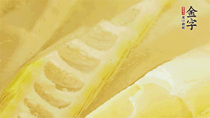 春筍洗凈，去殼去老根后焯水，切粒備用。