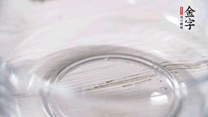 雞蛋加鹽、黃酒均勻打散，下鍋炒散。