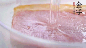 金字火腿溫水浸泡2小時，去皮切成薄片。