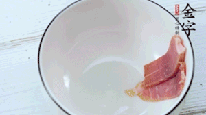 火腿一面涂抹蜂蜜，貼在碗底擺盤備用。