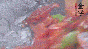 冬筍去掉外殼切片，加鹽焯水。