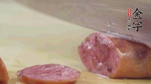 拿出香腸和臘肉，切成片后重新鋪入。