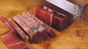 金字火腿溫水浸泡30分鐘，切成小塊。