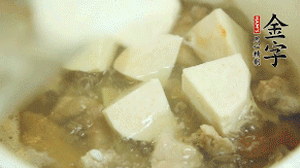 加入適量清水、黃酒燉開后，小火煮1小時(shí)即可。