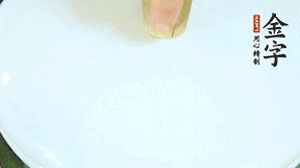 出鍋后撒上蔥花即可。