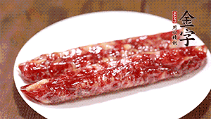 金字香腸斜切成片。