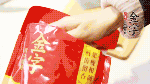 香菇、瑤柱、蝦米用水浸軟泡發(fā)后切成碎，泡發(fā)香菇的水留用。