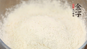 分幾次加入低筋面粉中，拌成雪花狀。