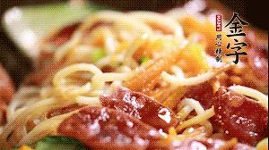 出鍋前，以鹽、糖、生抽、蠔油調(diào)味，撒上蔥花就可以了。