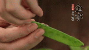 荷蘭豆去掉兩端老筋，洗凈備用。