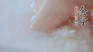 砂鍋內(nèi)壁涂抹一層食用油，將洗凈后的大米放入，米與水比例為1：1.5。