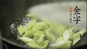 油7成熱時(shí)，入西芹煸炒至7成熟，再放入百合和香腸翻炒均勻。