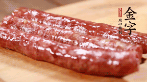 金字金華香腸整根入蒸鍋，蒸熟后切成片。