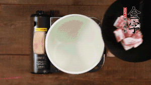 鮮肉冷水下鍋，加姜片焯水3分鐘。