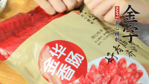 香腸切片、生姜切絲、小蔥切粒。