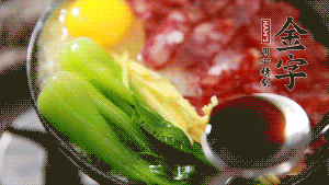 小火繼續(xù)燜，聞到米飯焦香關(guān)火繼續(xù)燜2分鐘。（微微的火力讓米飯和香腸融為一體，滋味互相滲透，又不至于讓米飯成熟太快而導(dǎo)致煳底。）