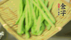 挑選脆嫩的四季豆，清洗干凈后，去掉兩端的頭和兩側(cè)的老筋，從中間掰成兩段。