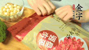 金字香腸取出后，切成片備用。