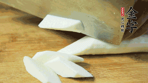 生姜刮去皮切成片，山藥去皮洗凈切成小塊備用。（山藥建議選擇軟糯的鐵棍山藥，口感上更好喲~）