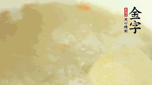 然后再放紅棗、枸杞，調(diào)和湯品味道，小火燉煮1小時(shí)。