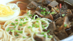 把切成2半的雞蛋碼到面條上，撒上蔥花裝飾。