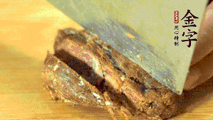 金字鹵牛肉切成小塊。