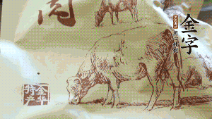 準(zhǔn)備食材。