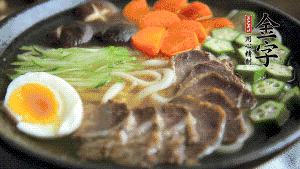 最后，將所有食材都擺到面碗上，呈現(xiàn)美美的視覺就可以了！