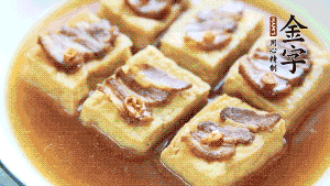 裝盤時，撒上蔥花裝飾。