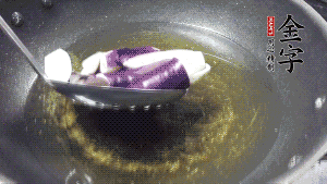 鍋中倒油燒至七成熱，將土豆炸至金黃，茄子炸軟，青椒塊略炸，然后撈出瀝油備用。