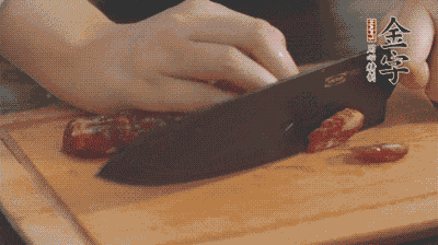 金字土香腸切片，香菇切丁。