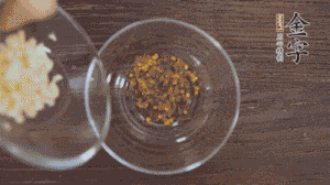 調(diào)配醬汁：依據(jù)口味倒入適量的蒜末、辣椒面、芝麻、醋、生抽、鹽、白糖，最后倒入熱油攪拌均勻。