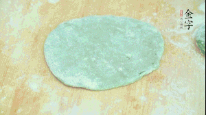 【制作】1.面皮搟平,加入已經(jīng)冷卻的餡料，兩邊對折，封口處折成好看的花邊。