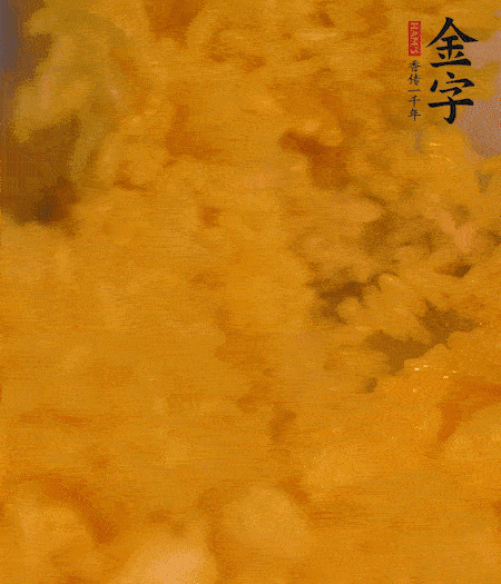 兩顆蛋黃放入米飯中拌勻。