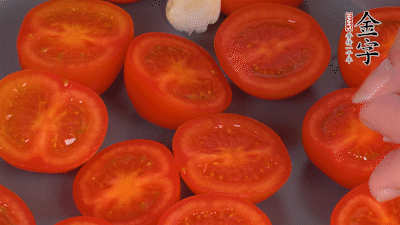 洗凈晾干的小番茄，對(duì)半切開(kāi)，加切塊的大蒜、迷迭香、黑胡椒、橄欖油190度烤40分鐘、200度烤20分鐘。