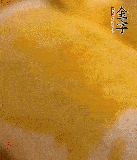 烤箱上下火180度15分鐘即可，裝盤擠上番茄醬和沙拉醬。