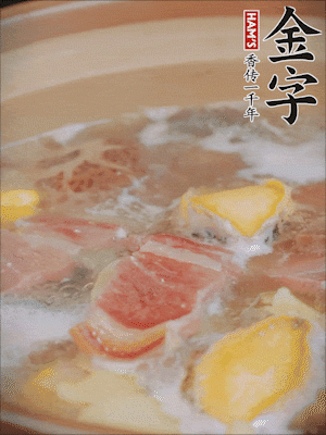 最后放上鮑魚(yú)煮10分鐘即可。