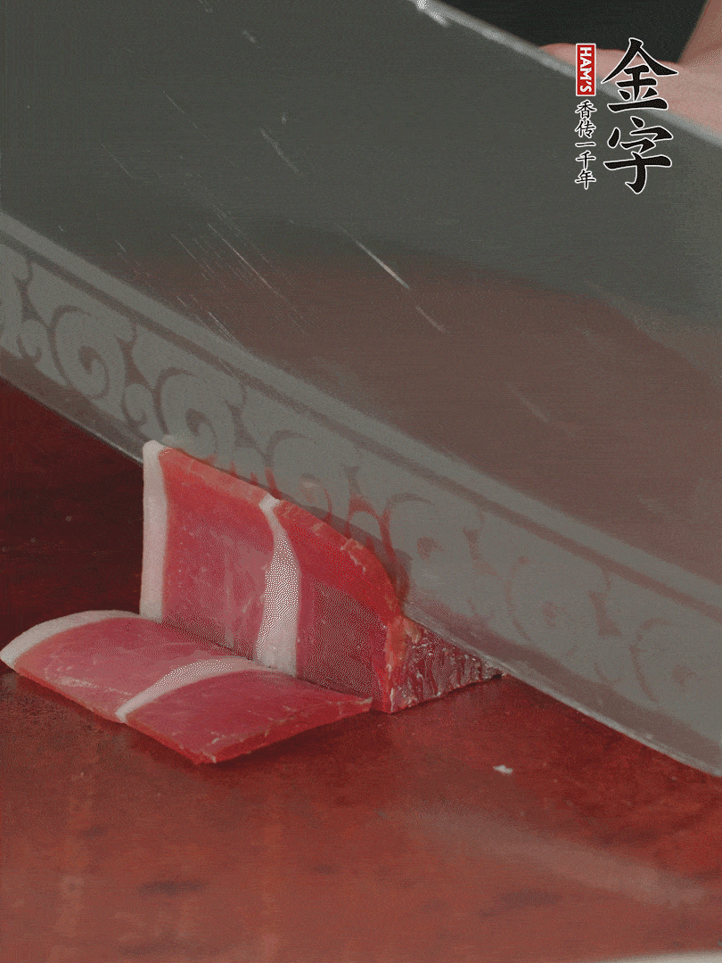 金字火腿120g，去皮切薄片。