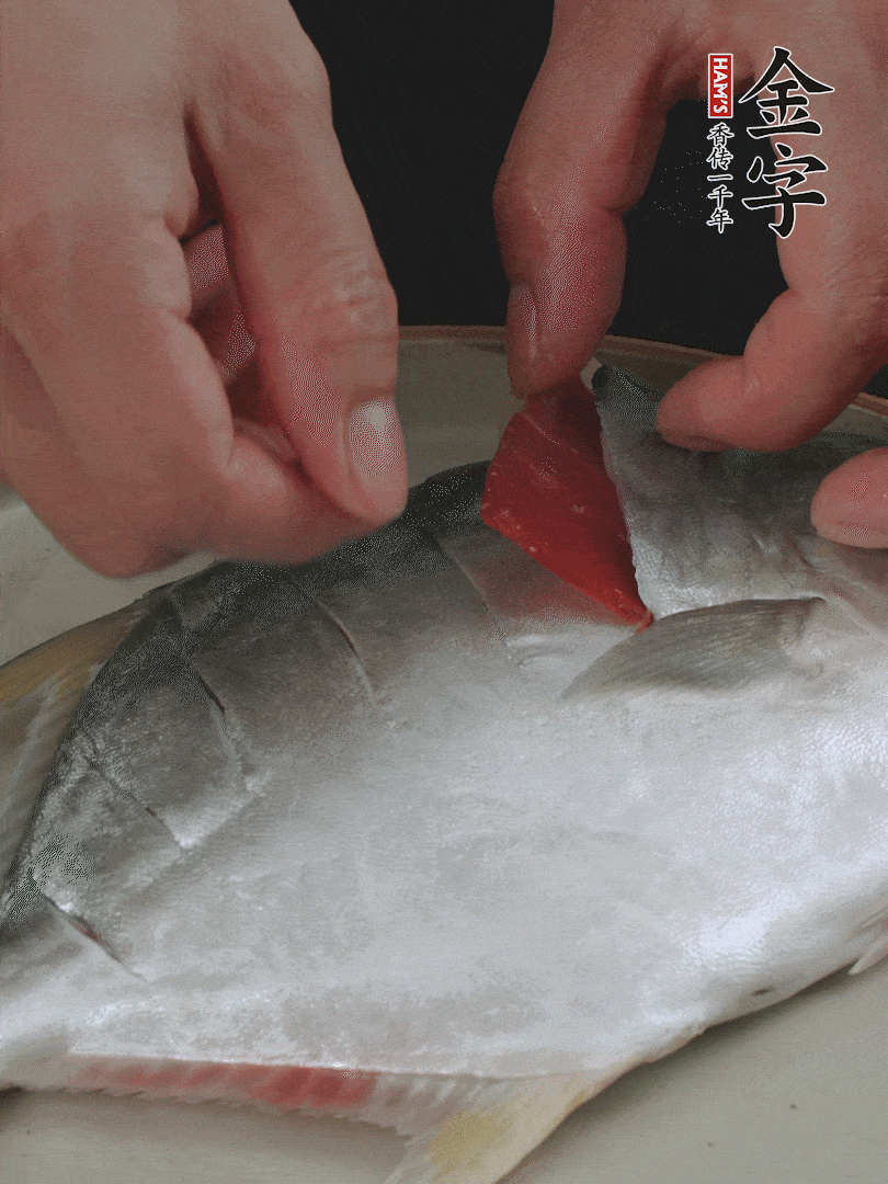 火腿片和姜片塞在刀口處，也塞一些入魚肚。