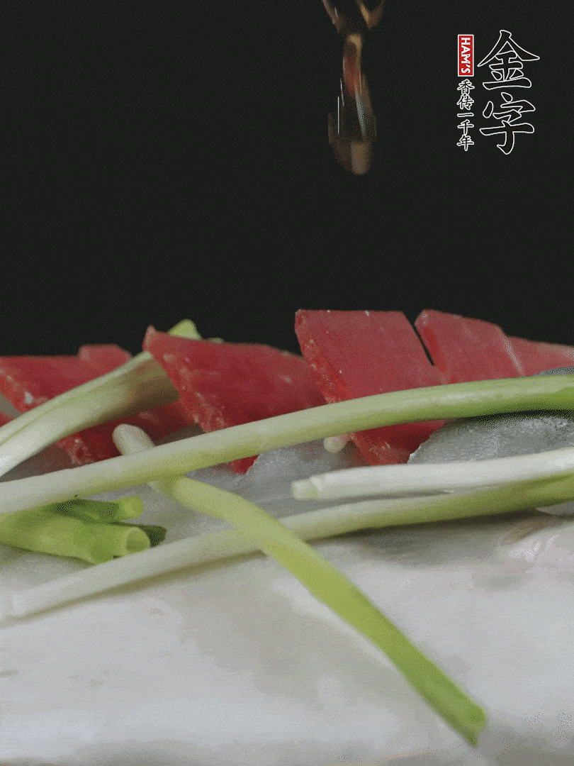 蔥白置于魚身，放適量豌豆，淋上花雕酒。