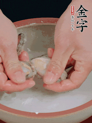 去掉內(nèi)臟和嘴，加少許淀粉輕輕揉搓，再用清水洗凈。