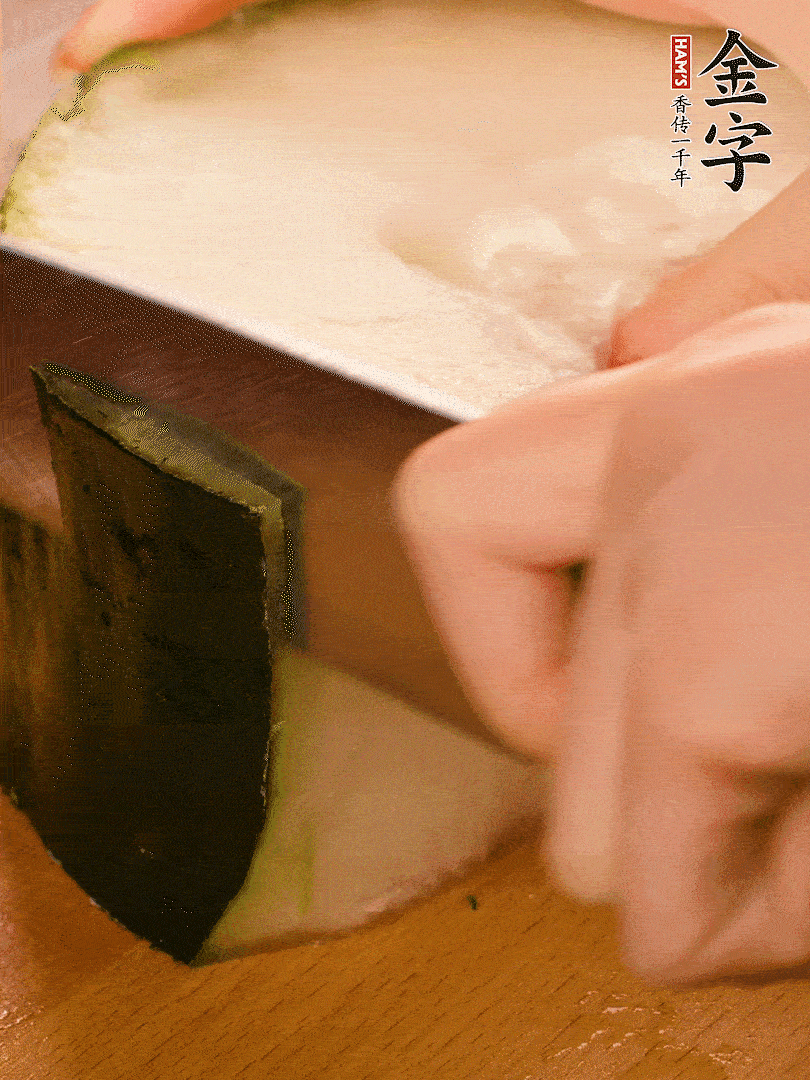 冬瓜去皮切片，金字淡咸肉切薄片。