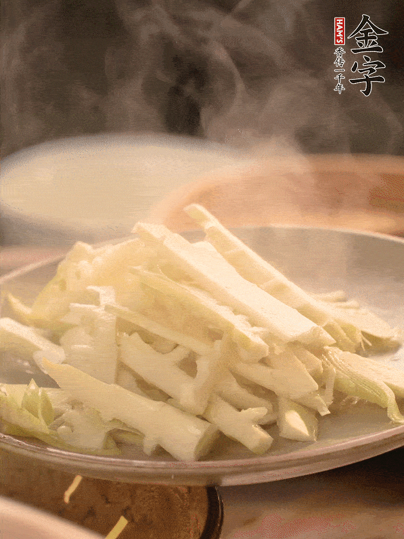 春筍切薄片，焯水去除澀味。