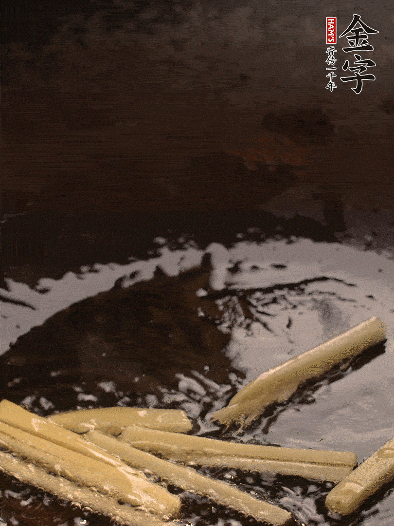 熱油爆香姜絲，下金字淡咸肉片煸炒出香味，淋點料酒調(diào)味。