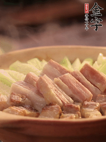 金字淡咸肉切條，焯水備用。